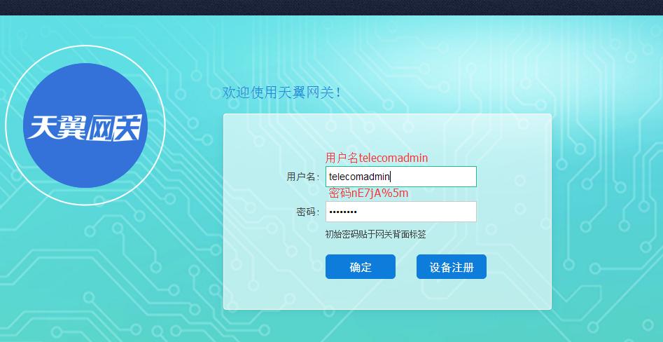 如何设置手机的电信天翼网关？（一步步教你配置电信天翼网关的手机设置方法）