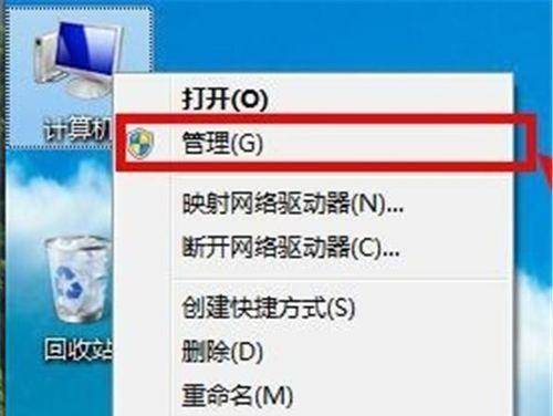 无线网络连接不上的原因及解决方法（探寻无线网络连接失败的根源，一步步解决连接问题）