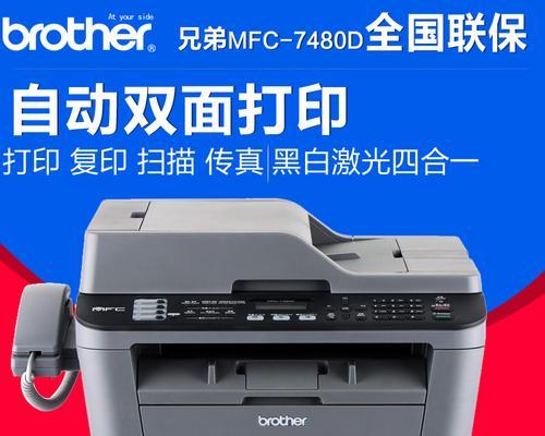 兄弟2240d打印机加粉清零方法（简易操作教程，轻松解决粉末问题）