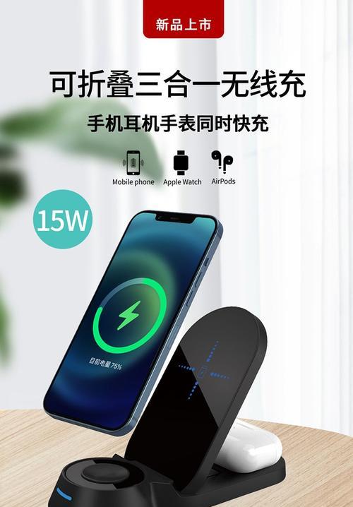如何实现iWatch和手机的同步提醒？（让你不再错过任何重要信息和通知）