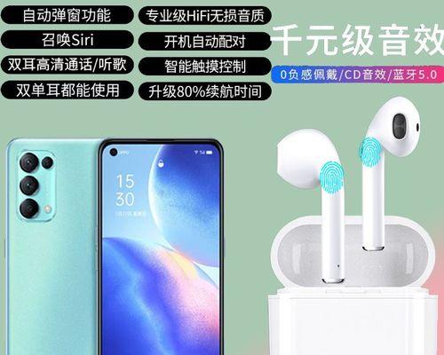 i12使用指南（详细教你i12耳机的设置和操作步骤，轻松退出单耳模式）