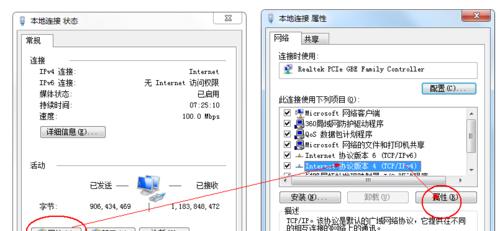为什么电脑有网络却无法打开网页？（探究电脑无法打开网页的原因与解决方法）