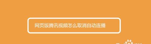 如何下载网页上的视频（简单操作教程，快速获取喜爱的视频资源）
