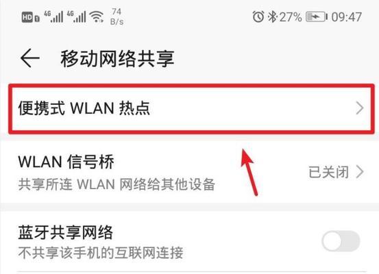 如何通过电脑连接电视（简单操作一步到位，享受更大屏幕视听体验）