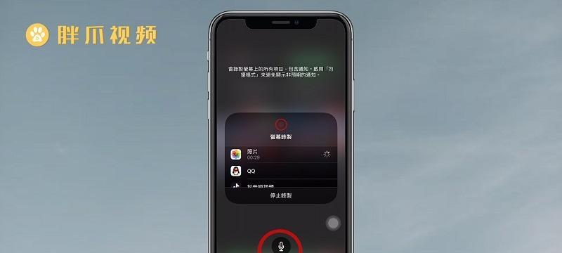 解决iPhoneX严重发热问题的有效方法（怎样避免iPhoneX过热对性能和电池寿命的影响）