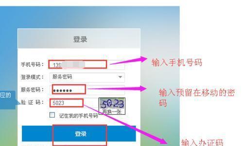 中国移动通话记录查询方法（一键查询通话记录的快捷方式）
