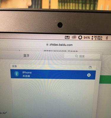 破解苹果手机锁屏密码的有效方法（快速解锁苹果手机屏幕，让你重获使用权）