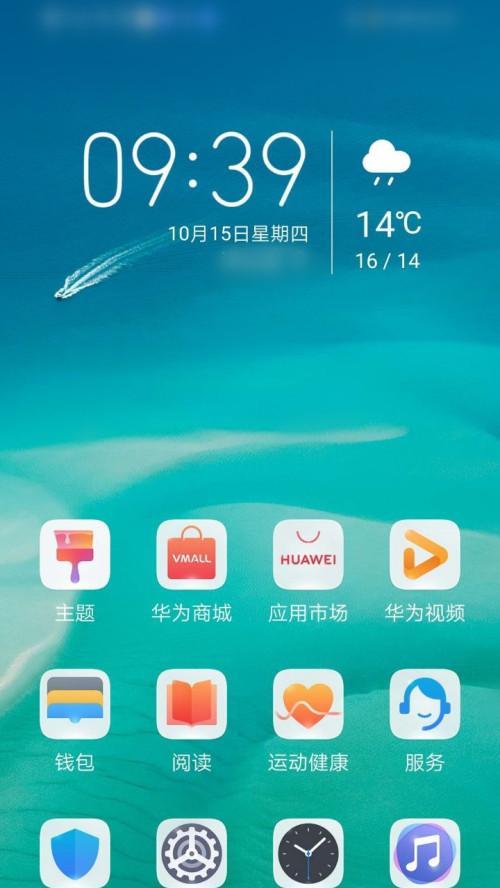 荣耀手机（掌握荣耀手机截图功能，轻松捕捉重要瞬间）
