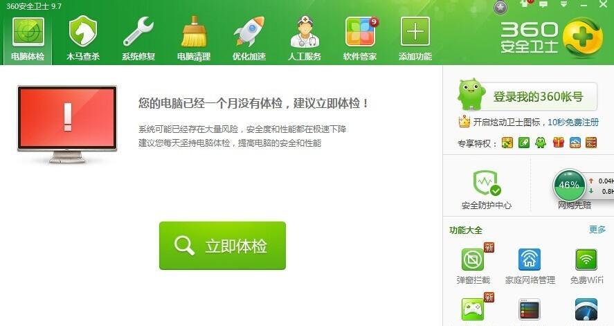 探寻找不到位置的原因（解析定位失败的因素及应对方法）