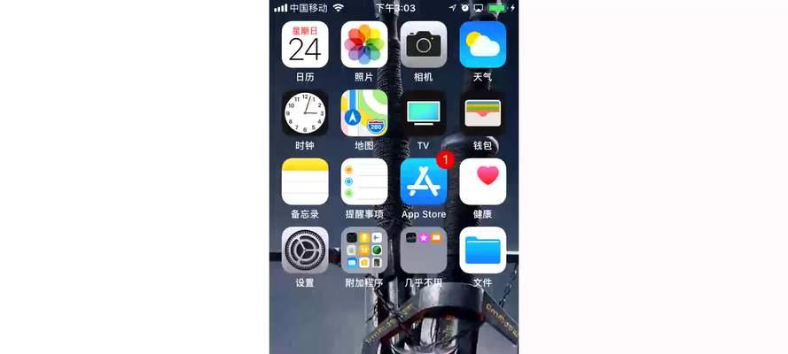 iPhone屏幕失灵没反应的解决方法（快速恢复你的iPhone屏幕功能）