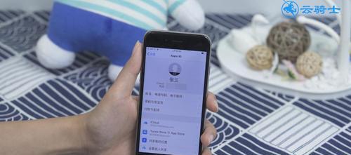 如何快速删除手机联系人——以苹果为例（简单操作教程帮你清理无用联系人）