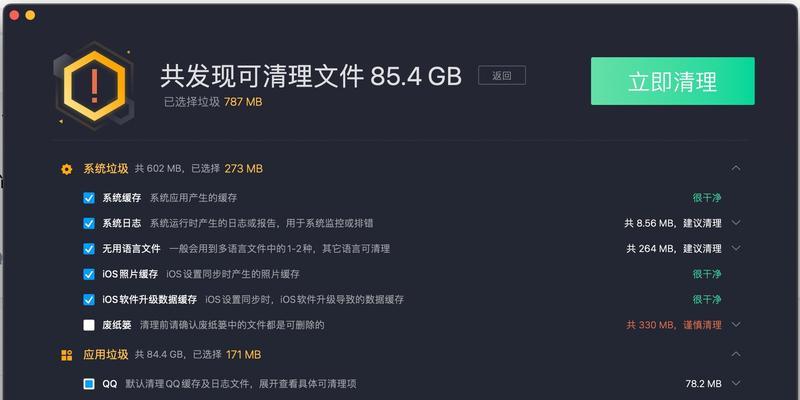 手机空间不足？教你如何解决苹果手机存储问题！（释放存储空间的实用技巧，让你的苹果手机畅快运行）