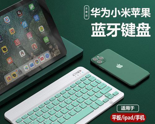 如何消除小米键盘声音？（减少噪音，提升键盘使用体验）