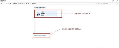 Win10用户名密码修改教程（简单易懂的Win10用户名密码修改方法，让你的账户更安全）