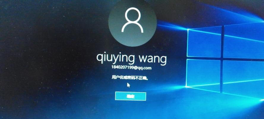 Win10用户名密码修改教程（简单易懂的Win10用户名密码修改方法，让你的账户更安全）