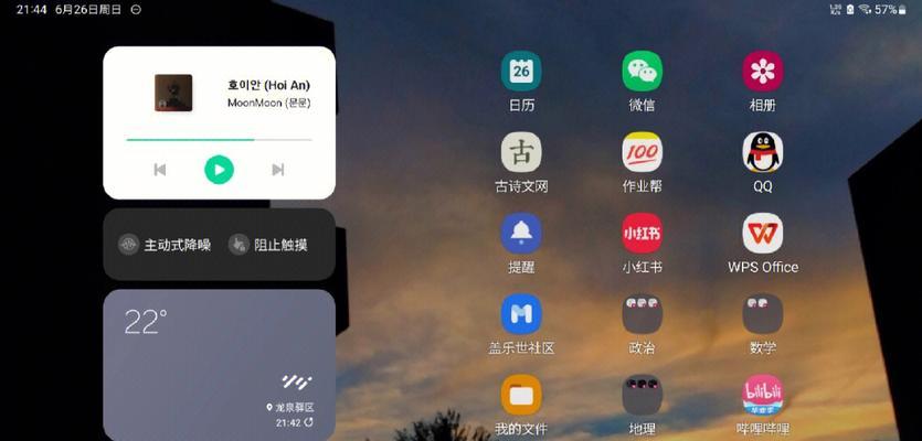 三星手机虚拟内存应调至8GB的必要性（提升手机运行速度与多任务处理能力的关键在于虚拟内存优化）