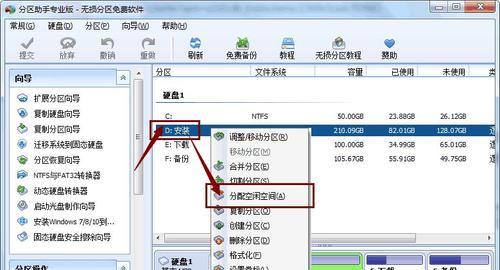电脑没有D盘，怎么回事？（探究电脑缺少D盘的原因及解决方法）