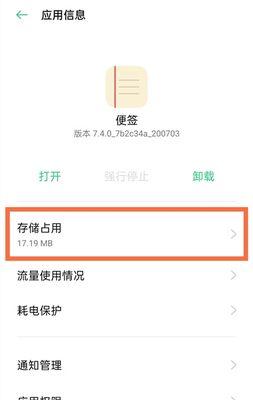解决游戏闪退的方法（有效解决游戏闪退的技巧和建议）