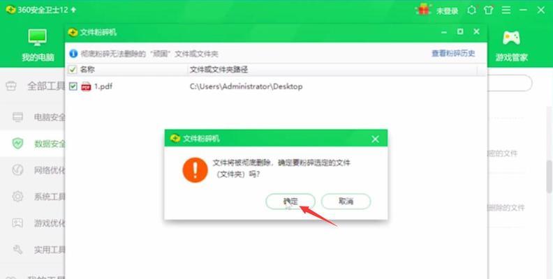 彻底清除电脑垃圾文件夹，让电脑重焕青春（掌握有效技巧，轻松删除堆积的垃圾文件夹）