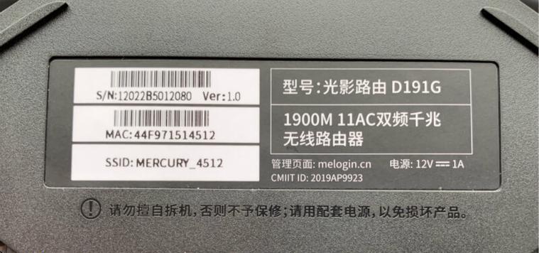 如何通过WiFi修改密码192.168.1.1（以简单易懂的方式教你修改WiFi密码，保护你的网络安全）