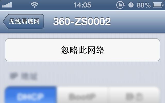 如何通过WiFi修改密码192.168.1.1（以简单易懂的方式教你修改WiFi密码，保护你的网络安全）
