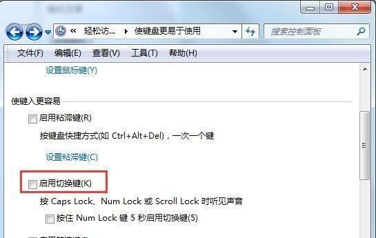 电脑没有声音了怎么办（解决电脑无声问题的实用方法）