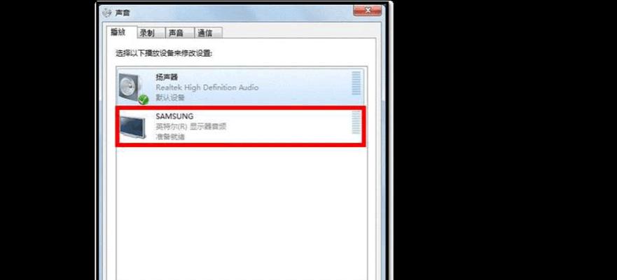 电脑没有声音了怎么办（解决电脑无声问题的实用方法）