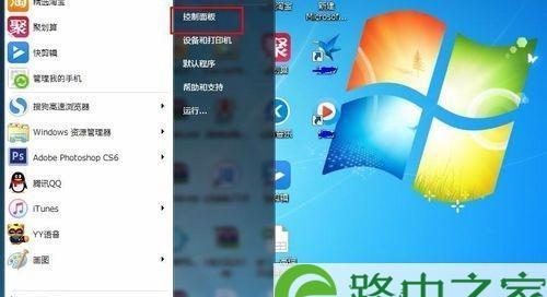 揭秘电脑IP地址的隐藏之处（从哪里获取电脑IP地址？一探究竟）