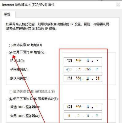 揭秘电脑IP地址的隐藏之处（从哪里获取电脑IP地址？一探究竟）