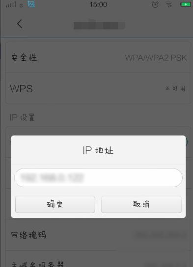 揭秘电脑IP地址的隐藏之处（从哪里获取电脑IP地址？一探究竟）
