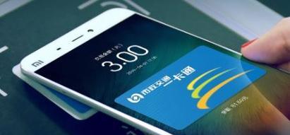 苹果如何绑定门禁卡NFC？（使用iPhone将门禁卡与NFC绑定，便捷进出门禁系统）