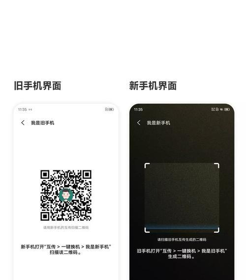 用微信搬家到新手机，简单快捷！（一键迁移，数据无忧；几步完成，手机换机快如飞。）