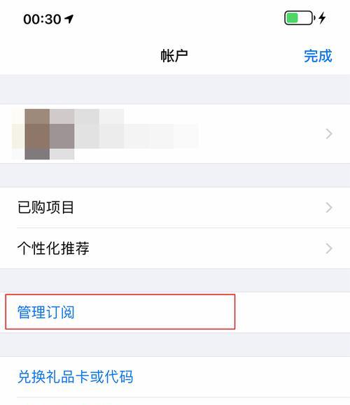 苹果手机如何正确退出当前应用？（快速退出应用，提升使用效率）