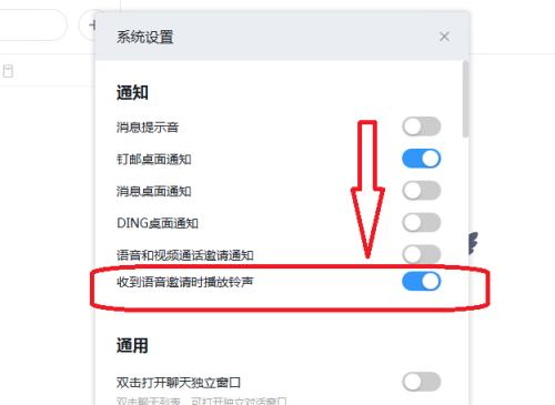 如何用个性化铃声让别人心生好感？（打造独特铃声，给你的手机增加个人风采）