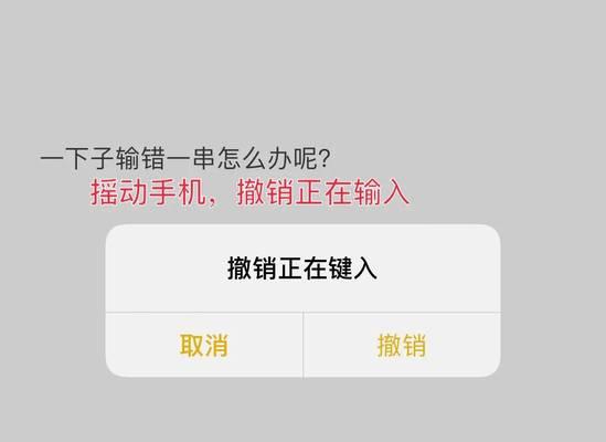 教你如何在iPhone上换行（简便操作让你轻松实现换行功能）