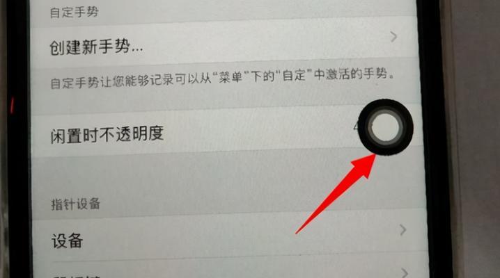 苹果手机媒体静音问题解决方法（探究苹果手机媒体静音问题产生原因及解决方案）