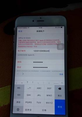 解决无法登录AppleID的问题（如何解决AppleID登录的困扰及简易步骤）