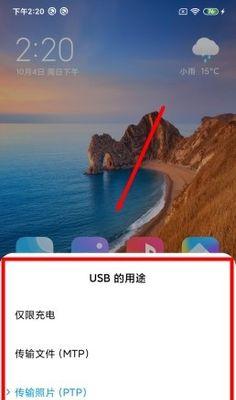 小米手机强制重启教程（一步步教你如何在小米手机上进行强制重启）