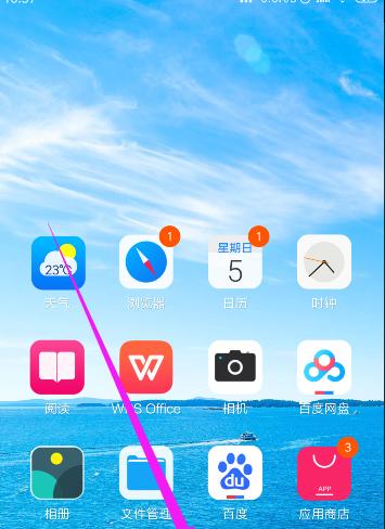 百度无痕浏览的开启方法（保护隐私的新选择，无痕浏览揭秘）
