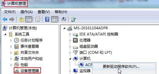 电脑设置自动开关机的方法（简单实用的电脑自动化管理技巧）