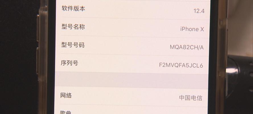 如何查询苹果序列号的详细信息（官网查询，了解您的设备更多细节）