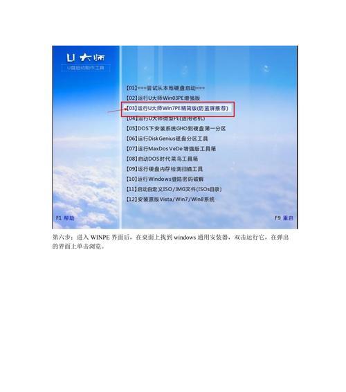 XP系统下载U盘安装教程（详细讲解如何使用XP系统下载U盘进行安装）