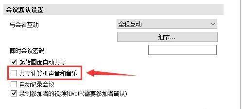 电脑播放音乐无声音问题解决方法（电脑音频设置引起的无声音问题及解决办法）