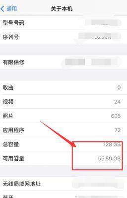 短信验证码收不到的原因及解决方法（破解短信验证码收不到的困扰，享受便捷的验证体验）