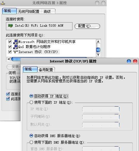 以太网控制器感叹号问题的解决方法（探索以太网控制器感叹号问题的原因与解决方案）