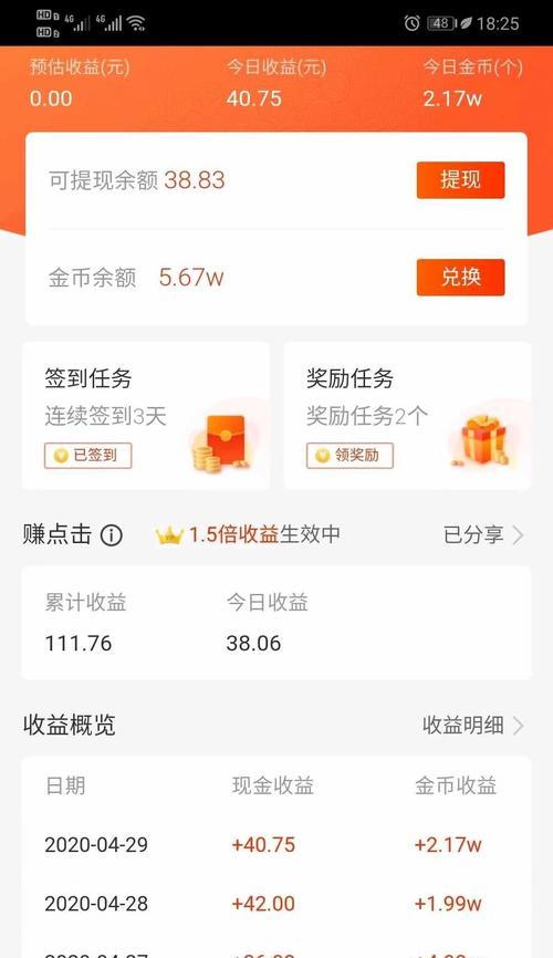 如何在58本地版App上发布招聘信息（简单易懂的招聘信息发布指南）