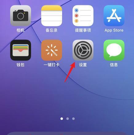 如何解决耳机一边有声一边没声的问题（实用技巧帮你解决耳机单侧声音失灵的烦恼）