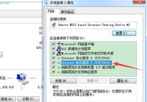 以IP查找功能的应用及使用方法（探索IP查找功能的实用性与可行性）
