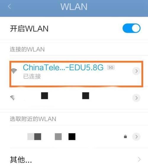 以IP查找功能的应用及使用方法（探索IP查找功能的实用性与可行性）