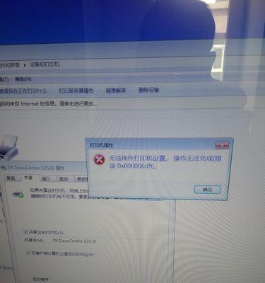 如何设置打印机（找到打印机设置位置，轻松完成设置）